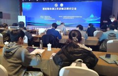 第八届中国（北京）军事智能技术装备博览会开