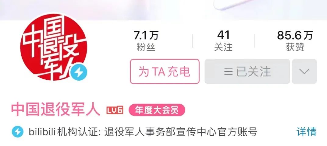 @全体退役军人，让我们一起为英雄烈士献花！