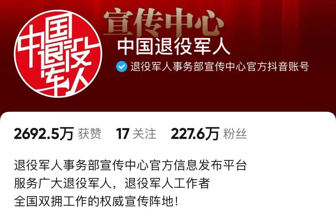 @全体退役军人，让我们一起为英雄烈士献花！
