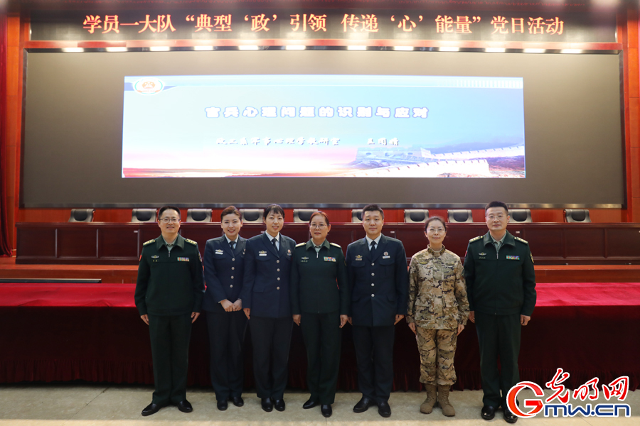武警指挥学院：典型“政”引领 传递“心”能量