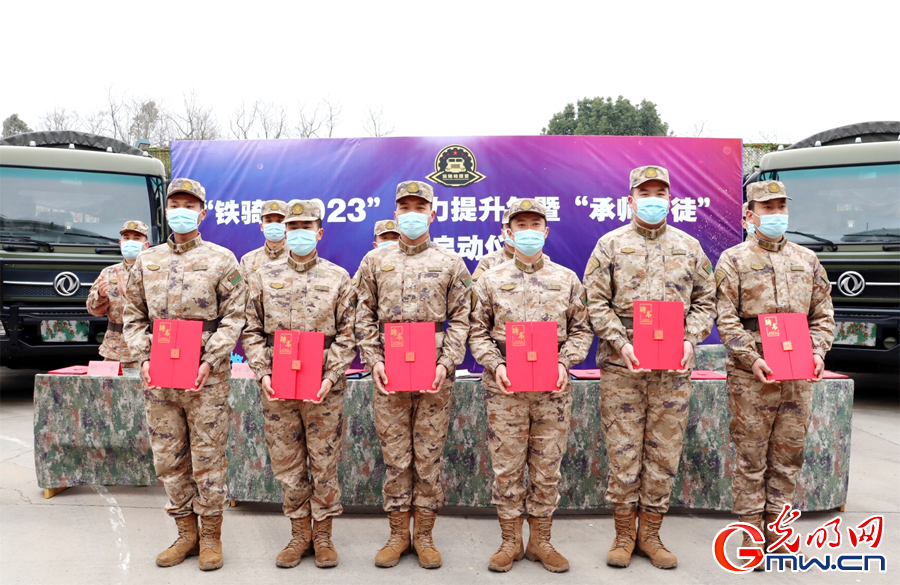 “承师带徒”：战略支援部队某部聘任首批23名专业岗位师傅
