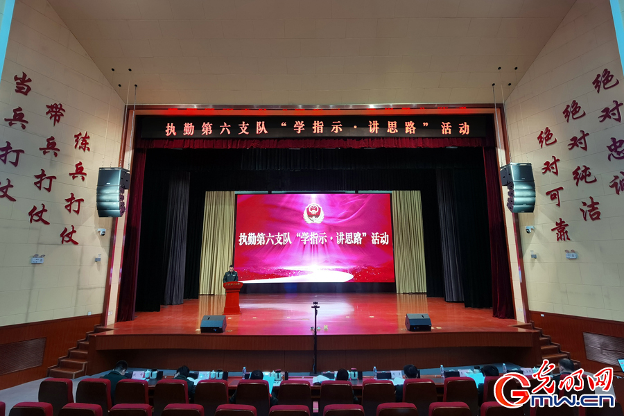 定目标、把方向：这个单位从源头抓起