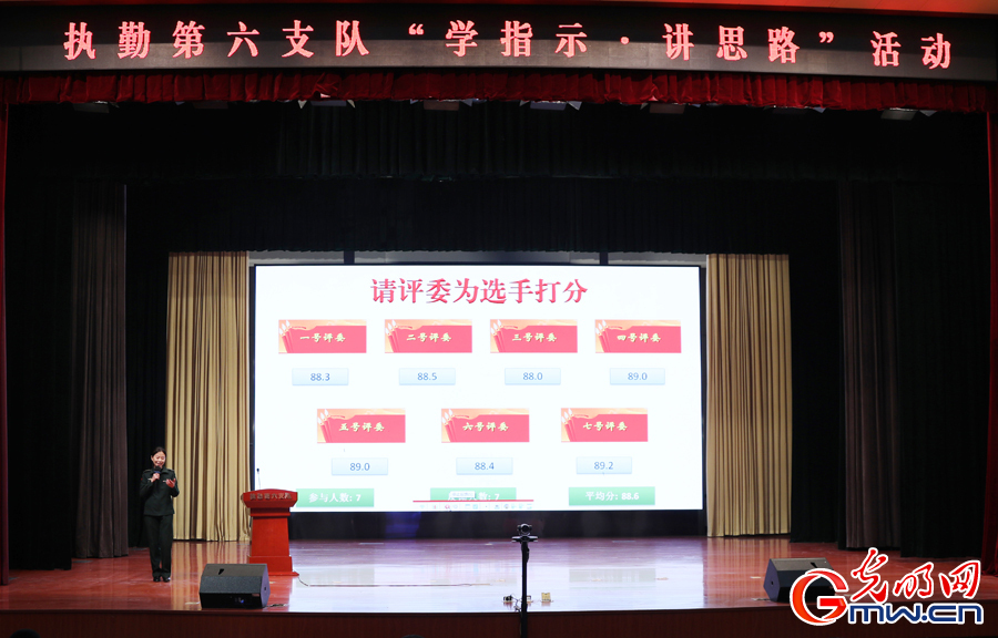 定目标、把方向：这个单位从源头抓起