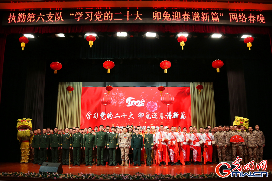 武警北京总队执勤第六支队举办迎新春网络春晚