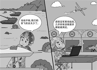 陆军无人机进驻空军场站训练