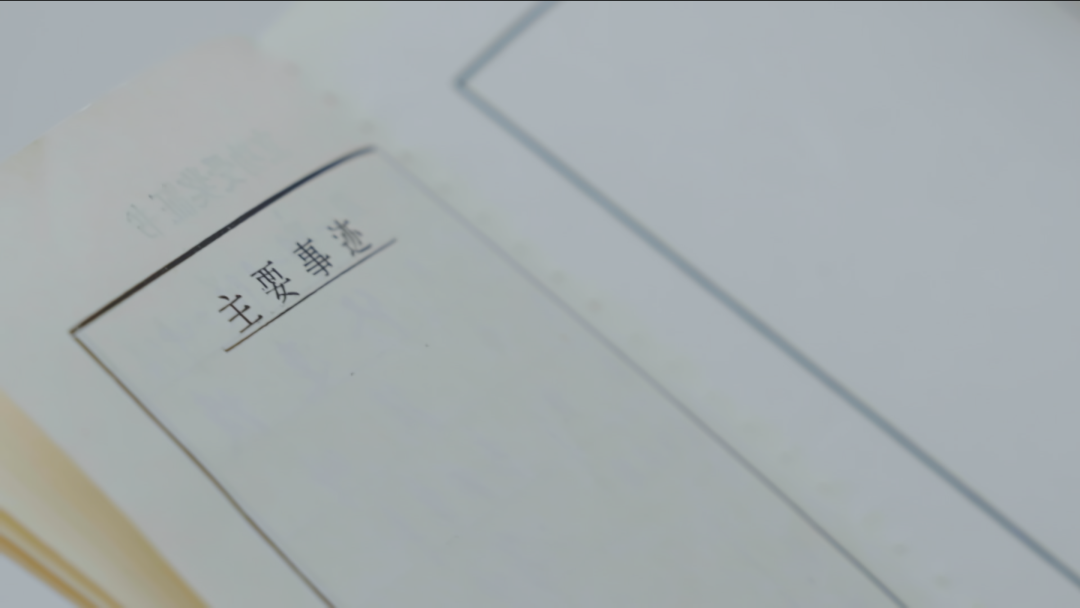 他们隐姓埋名40年，背后有这样的“硬核”故事→