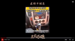 星火成炬｜退役不褪色