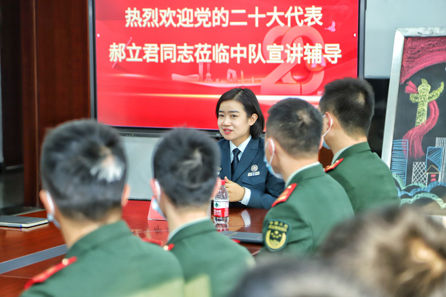 武警后勤学院：党代表走进官兵 让党的二十大精神深入“兵心”
