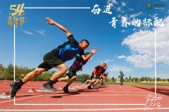五四特别策划丨一组海报带你感受青年官兵的热