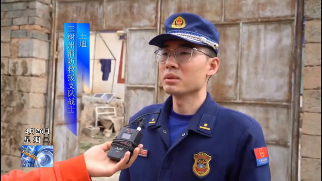 青海玉树州消防救援支队开展“真帮实扶干实事 真情实意暖人心”关怀慰问活动