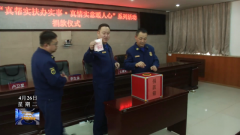 青海玉树州消防救援支队开展“真帮实扶干实事