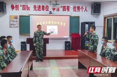 武警娄底支队用“七个一”强化官兵国家安全理