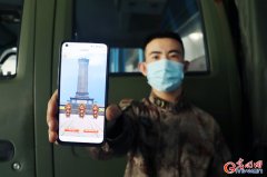 战略支援部队某部组织开展清明网上祭英烈活动