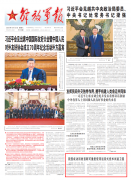 我国成功回收首颗可重复使用返回式技术试验卫