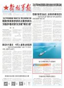 新疆军区某团强化专业协同训练练强打赢本领