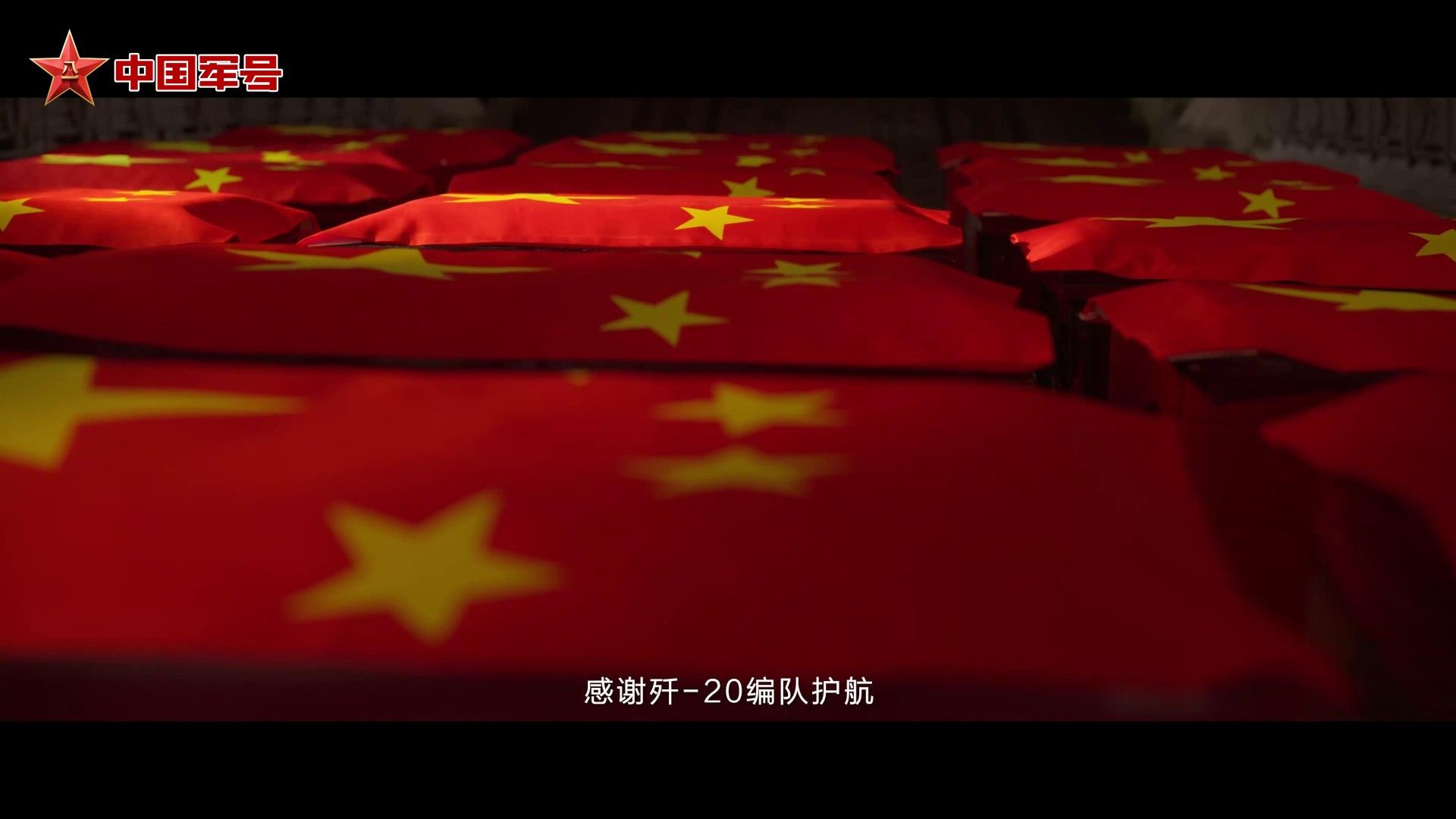 人民军队与祖国同奋进共成长|《20041》