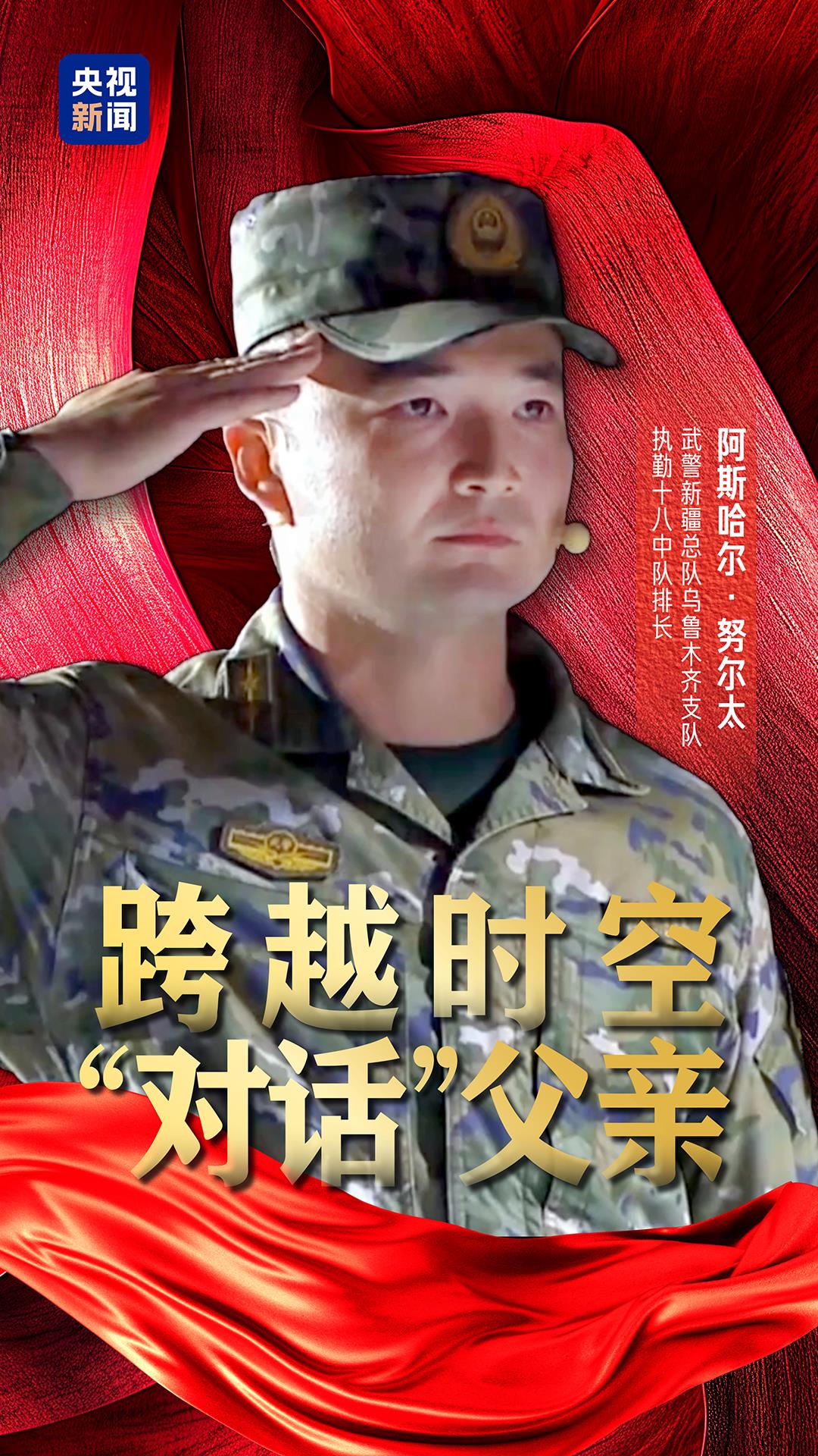 青春华章 中国向上丨投笔从戎的南开学子这个军礼催人泪下
