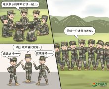 战场上，官兵之间的相互信任本身就是一种战斗