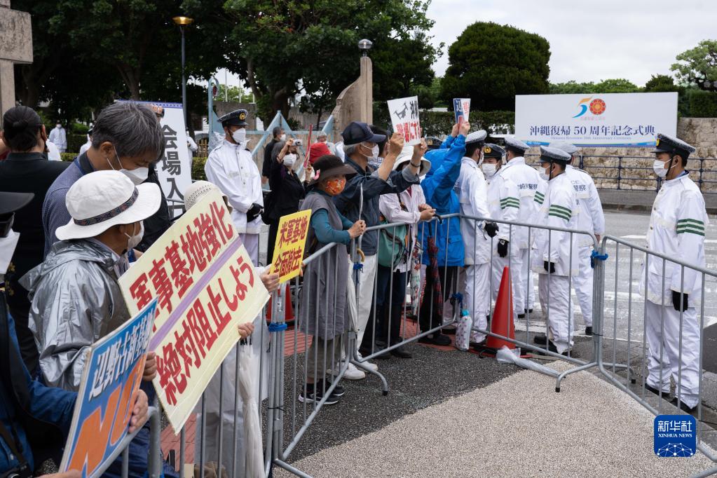 日本冲绳民众示威要求削减美军基地
