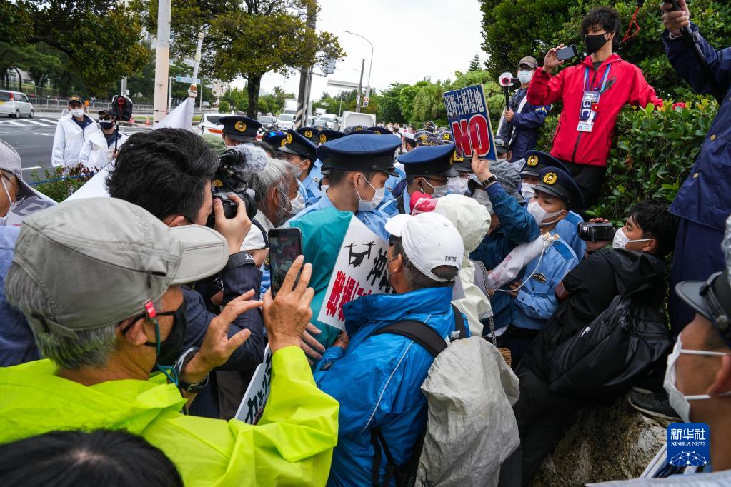 日本冲绳民众示威要求削减美军基地