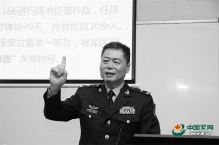 三尺讲台上的“告别礼”：记空军军医大学教授