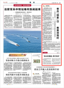 特殊的军旅告别仪式：22名即将退伍老兵第一次回