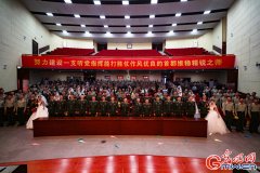武警北京总队执勤第六支队举办“家国同庆·见证