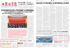 第82集团军某旅结合光荣历史开展“新时代奋斗观