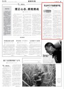 考核前自信满满却最终“落败”，班长的这番话