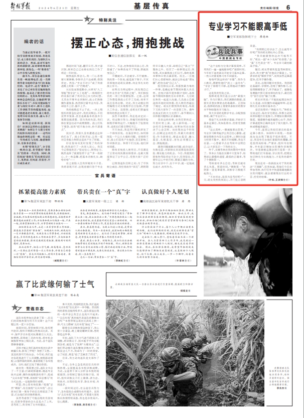 考核前自信满满却最终“落败”，班长的这番话点醒了他