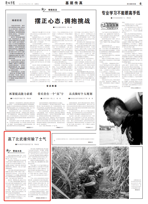 赢了比武拿第一，可官兵们的训练热情为何不升反降？