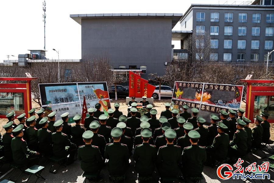 武警北京总队执勤第六支队举行2024年春季退役老兵欢送仪式