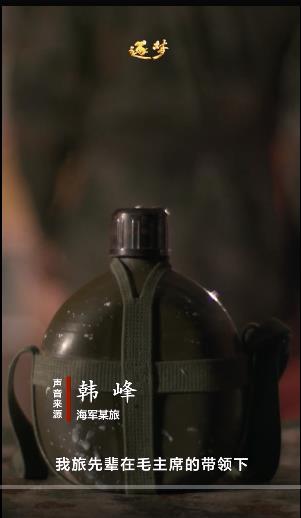 逐梦｜他是一百多位孤寡老人的兵儿子