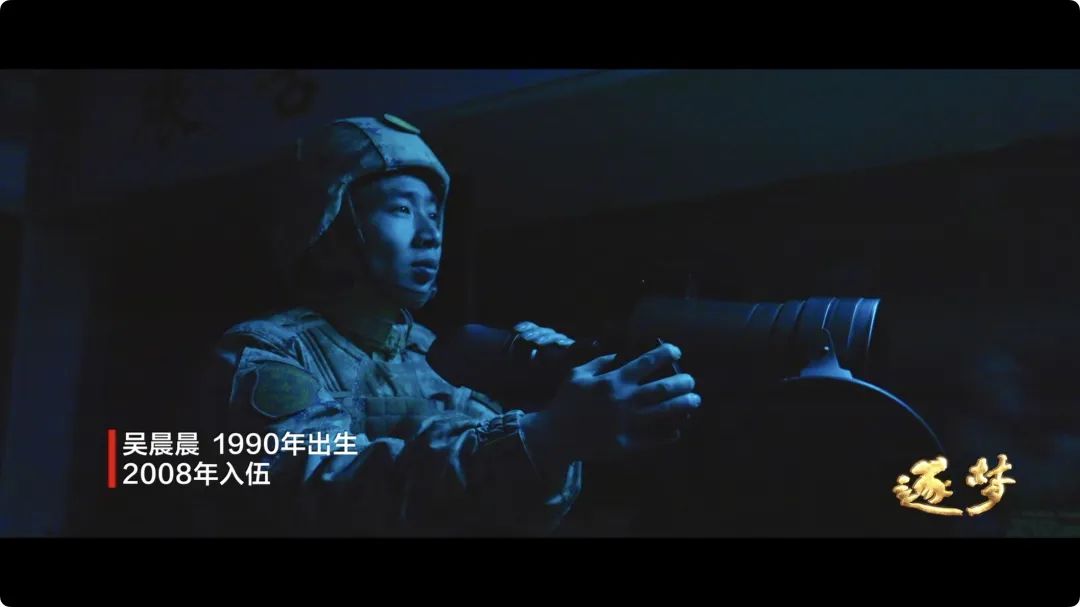 逐梦｜她，是山东舰首位女航行值更官！
