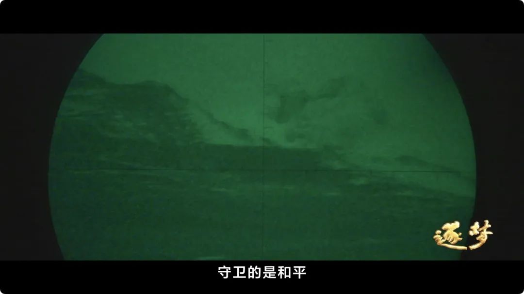 逐梦｜她，是山东舰首位女航行值更官！