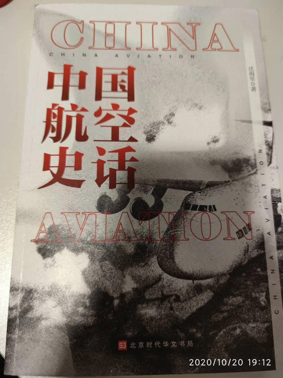 微信图片_20201022161612
