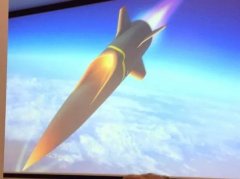 美专家意外曝出两型高超声速武器保密项目