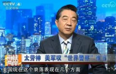冷战后中美西太平洋军力对比的发展演变