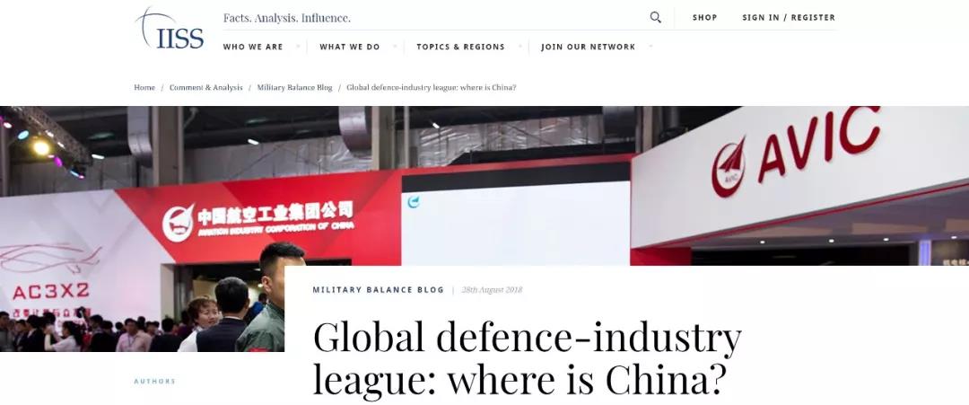 中国防务公司