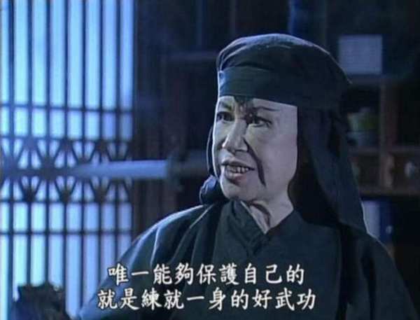 灭绝师太