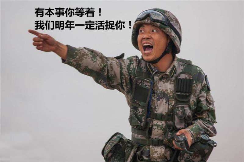 活捉满广志