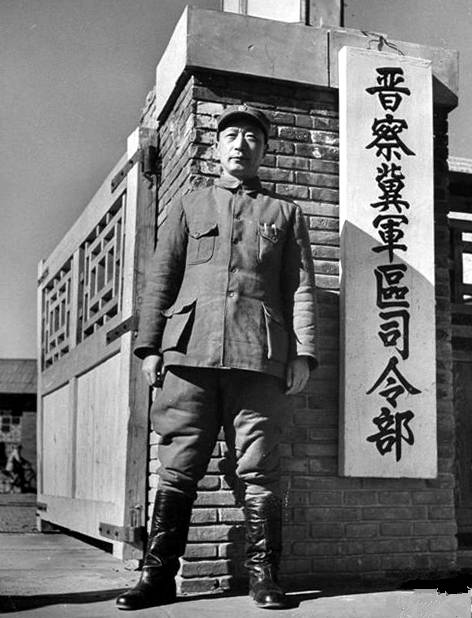 聂荣臻将军在晋察冀军区司令部门前