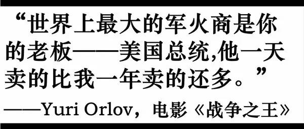 战争之王1