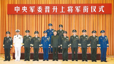 晋升上将20160729