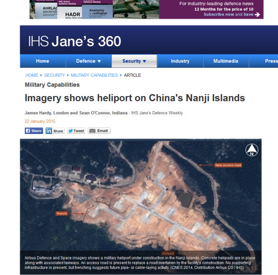 南麂列岛建大型机场