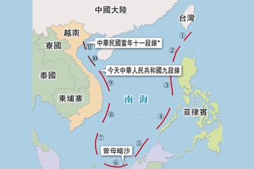 南海断续线