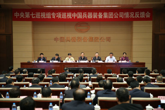 中国南方工业集团