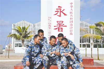 永暑礁开通手机4G信号