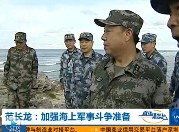 范长龙视察南海