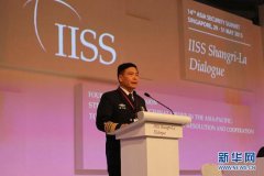 孙建国副总参谋长在香格里拉对话会上的发言（